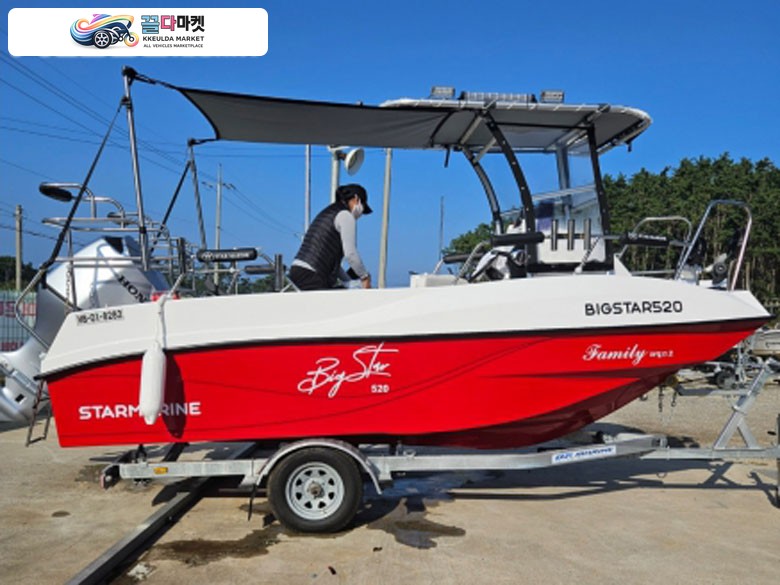 스타마린 FRP 2023년식 빅스타520 판매합니다.