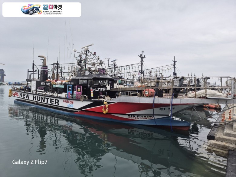 국산기타 어선 2021년식 은수해양 몰드 선체만판매합니다.