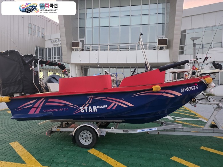 스타마린 FRP 2021년식 스타마린510 야마하90마력