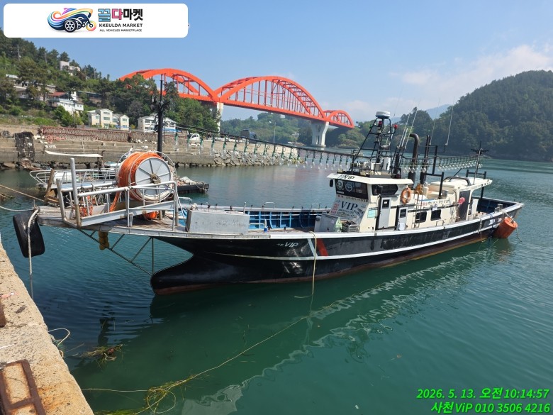 국산기타 어선 2019년식 19년식  행운조선소 몰드판매