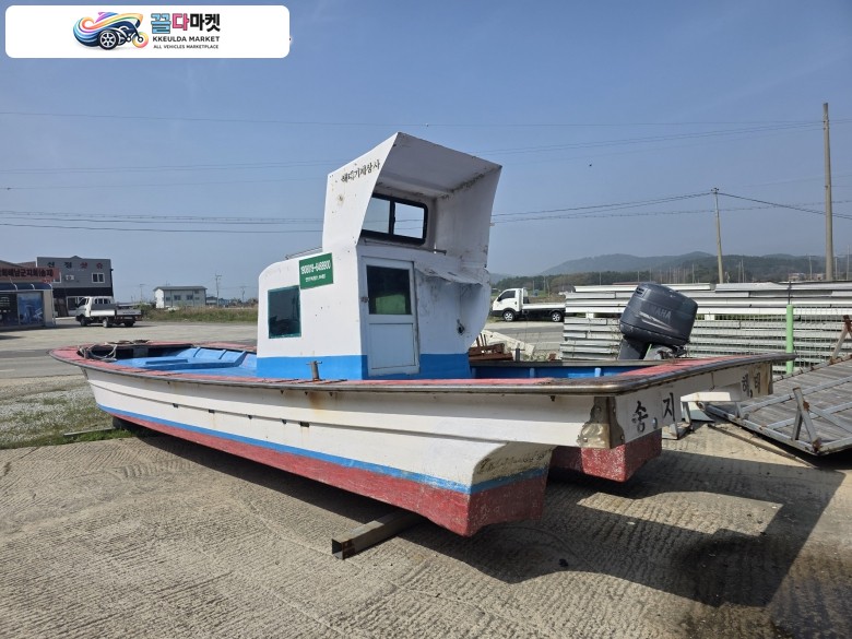 국산기타 어선 2019년식 선적증서 있는 배
