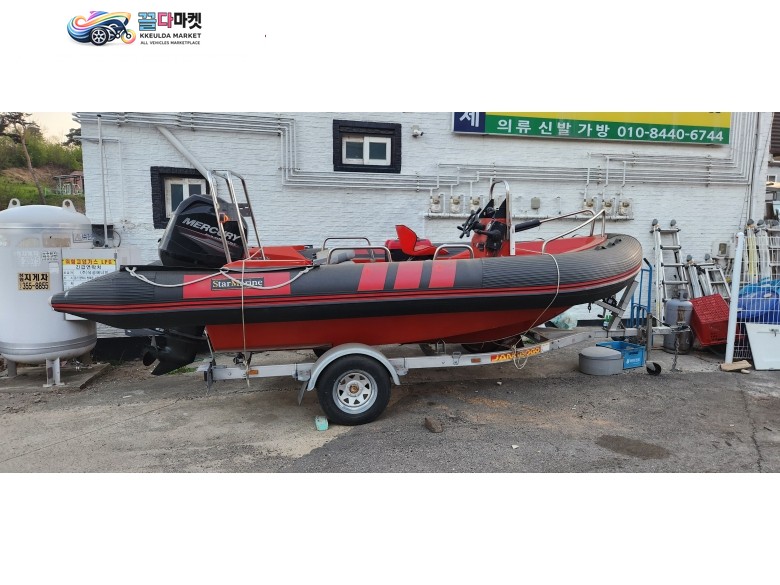 콤비보트