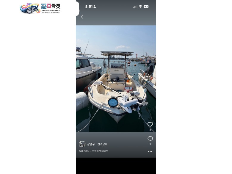 파커 1801 CC 2010년식 미국보트 파커 1801cc 보트 판매합니다.