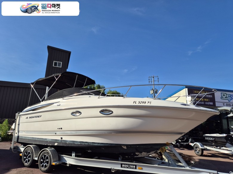 몬테레이 263 2009년식 Monterey 250 CR